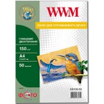 Купити WWM A4 Glossy Paper DualSide (GD150.50)