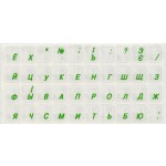 Купити Наклейки на клавiатуру прозорі зелені