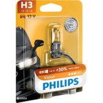 Купити Philips Vision H3 (12336PRB1)
