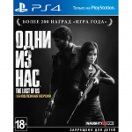 Купити Гра Sony Interactive Entertainment The Last of Us PS4 Russian Blu-ray (9808923) 